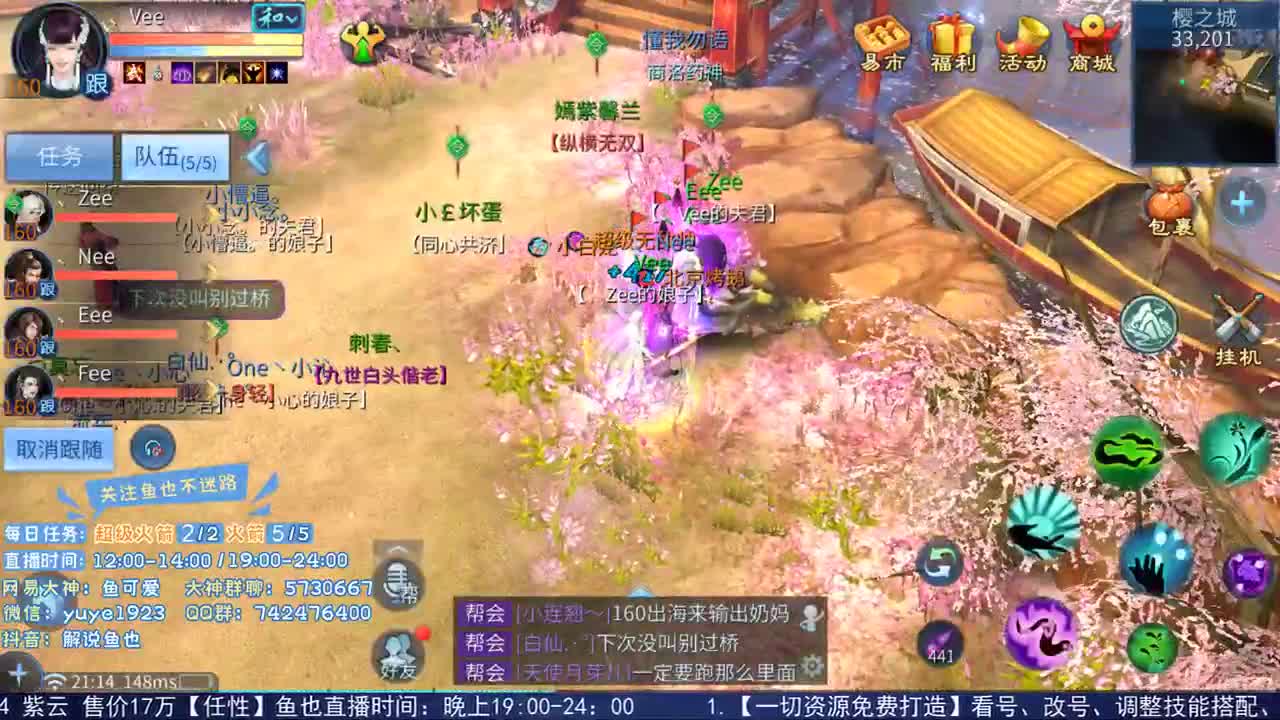 看号估价接资源 第1段
