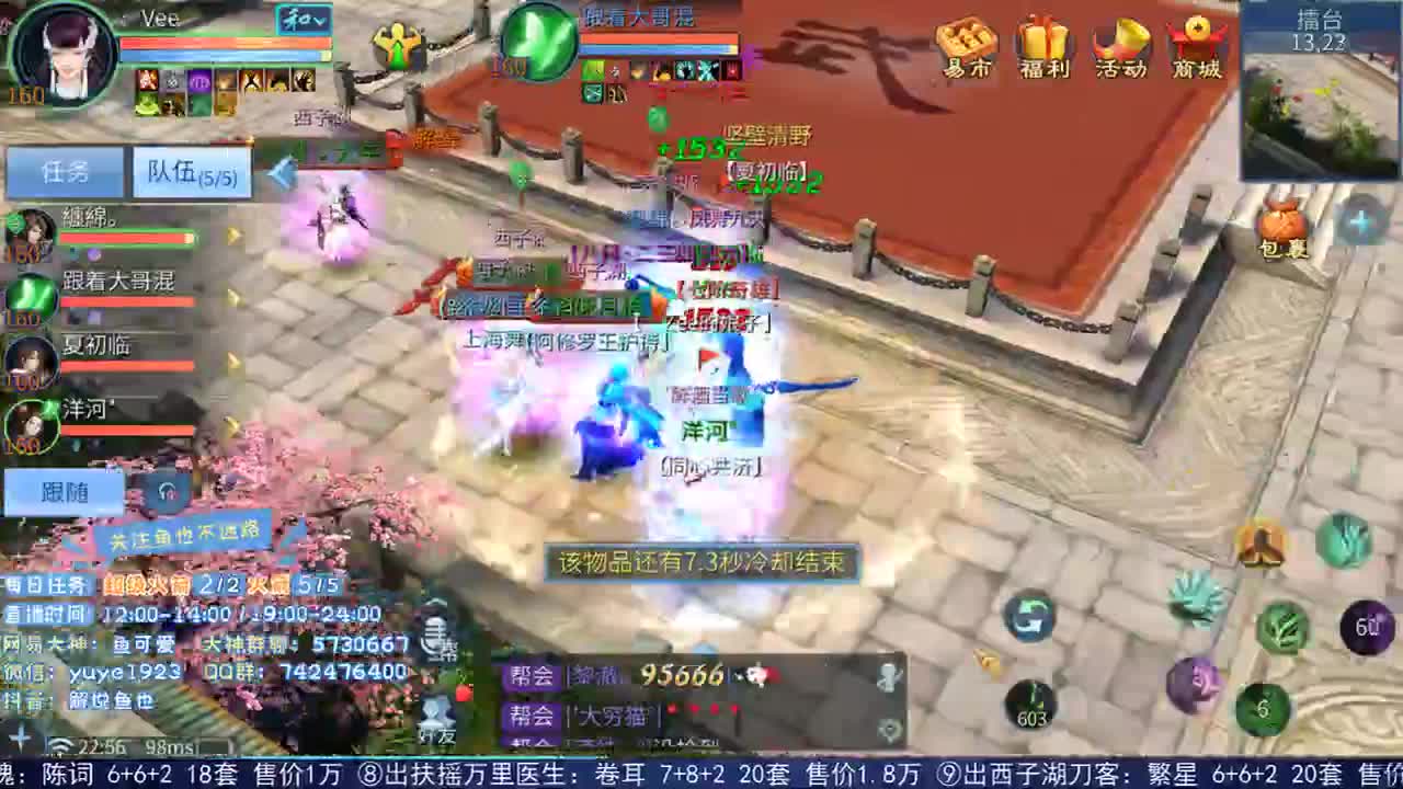 看号估价接资源 第2段