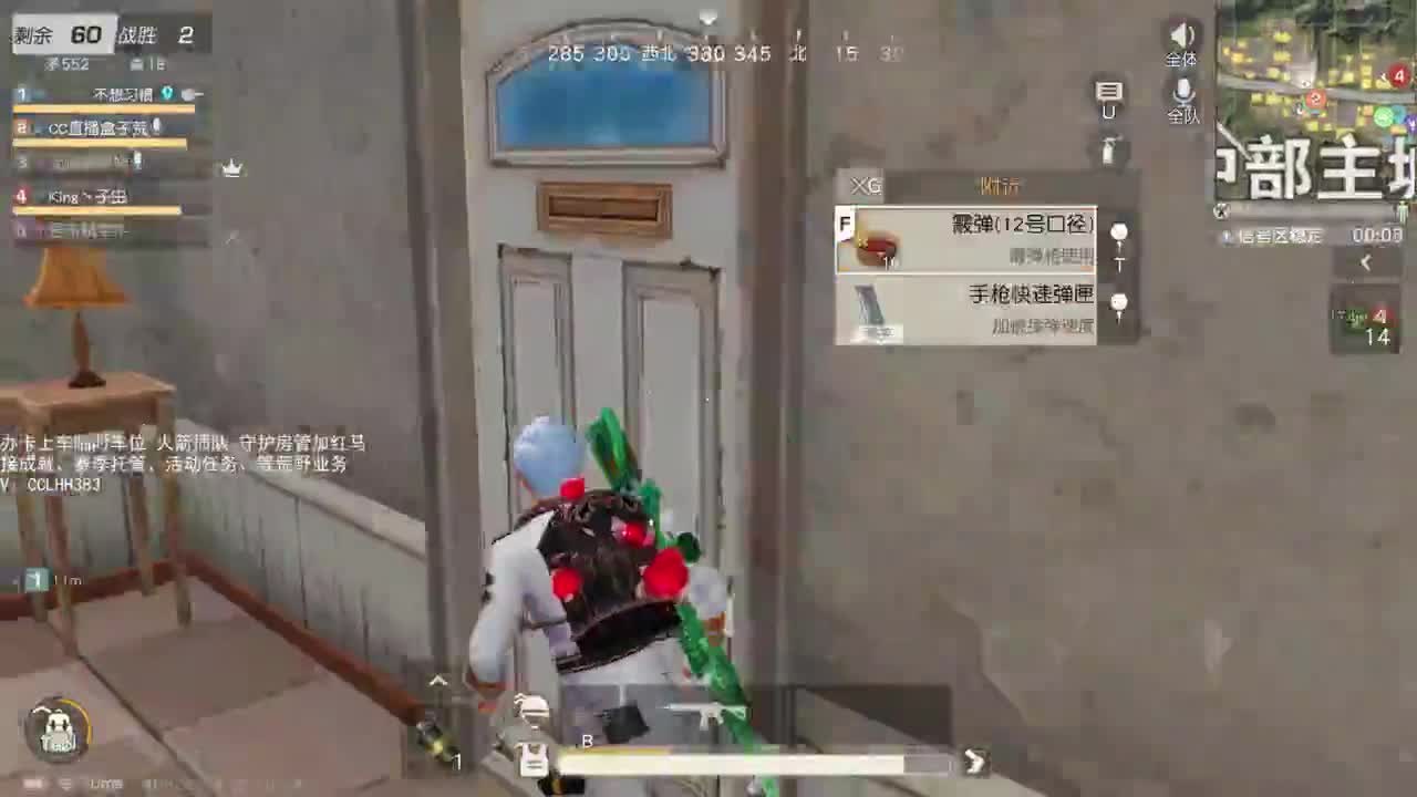 天凉记得添衣 第2段