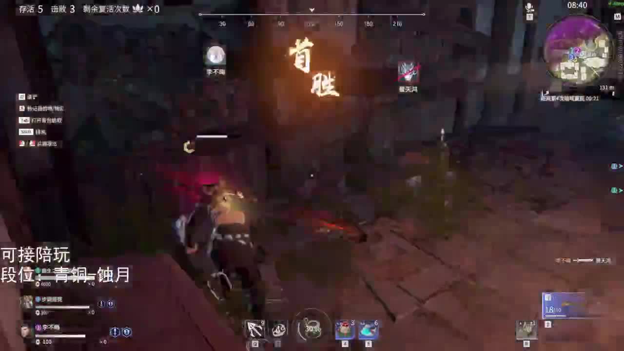 1= 第2段