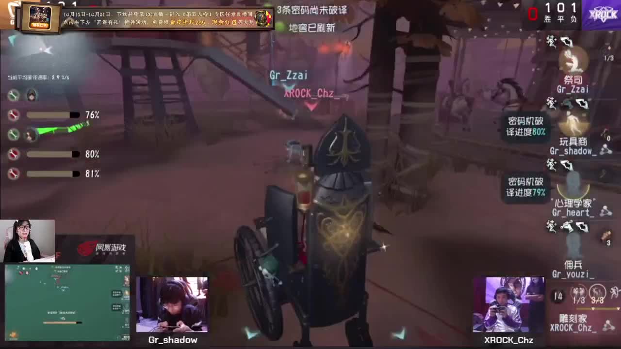 回家啦！！ 第1段