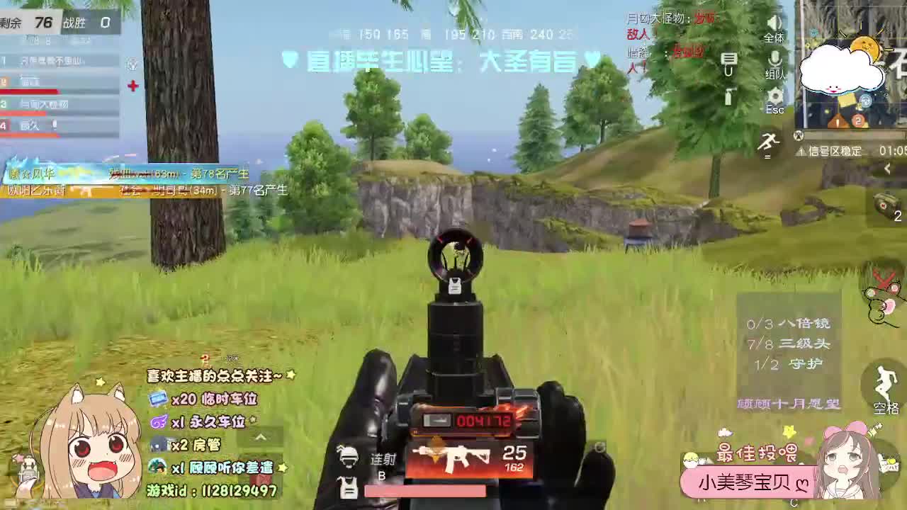 救赎的光 第1段