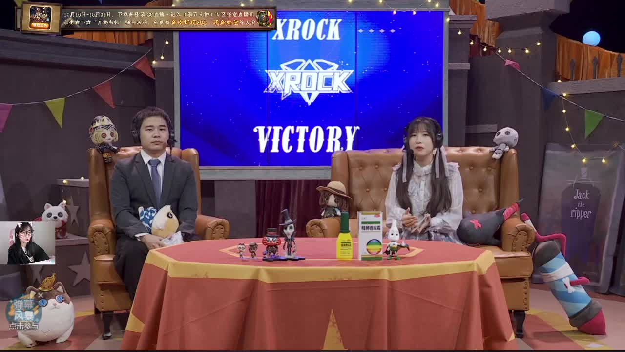 回家啦！！ 第2段