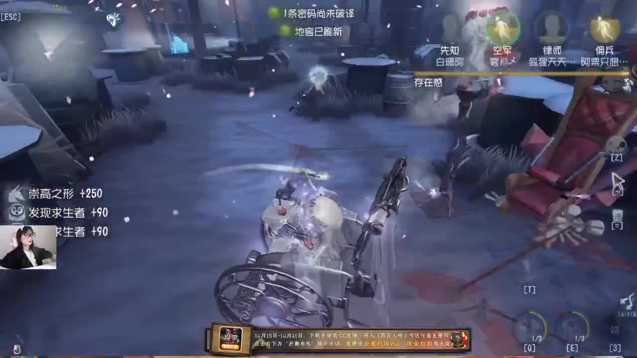 回家啦！！ 第3段