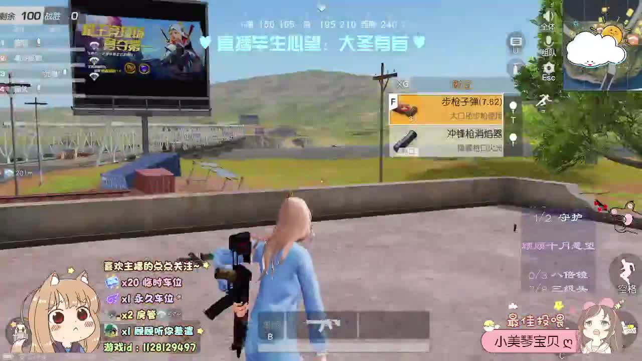 救赎的光 第2段