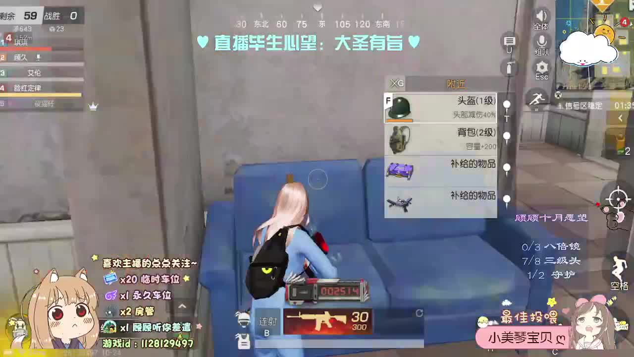 救赎的光 第3段