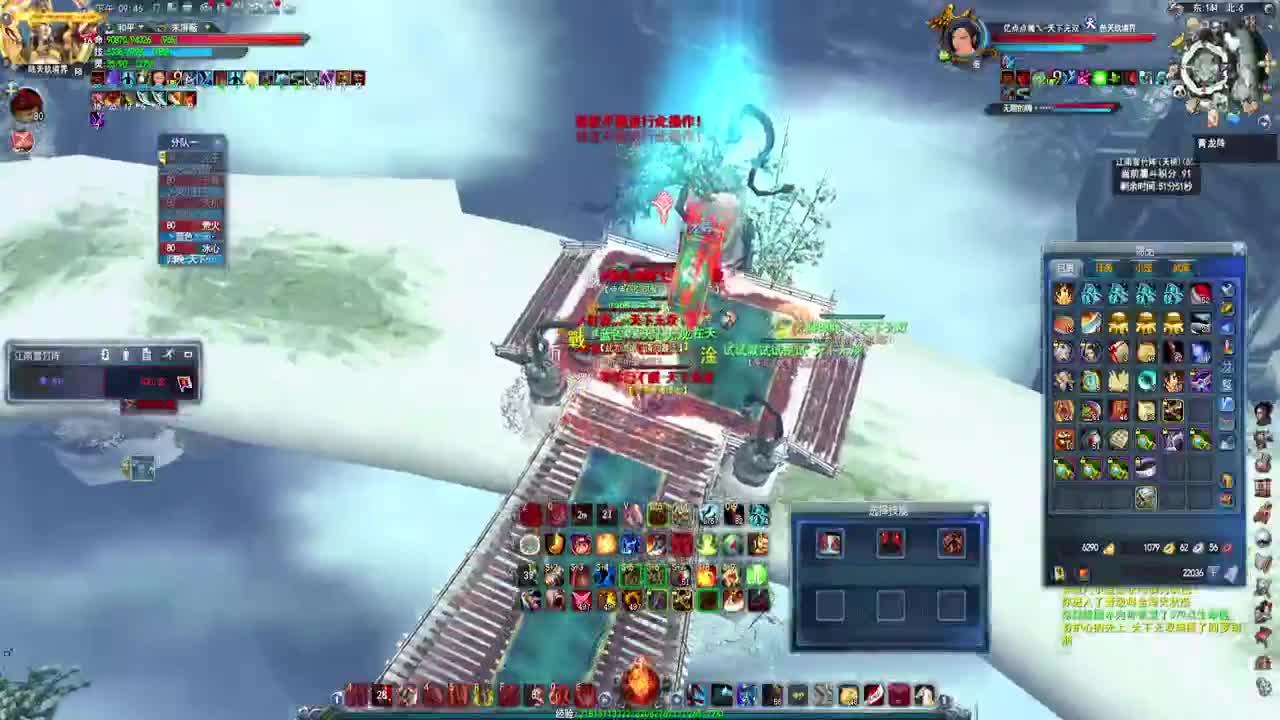 新电脑，封印解除！ 第2段