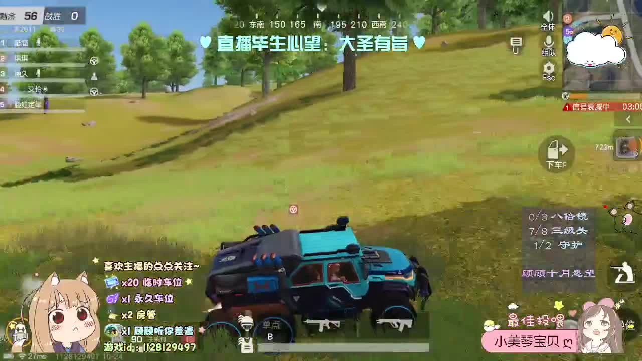 救赎的光 第4段