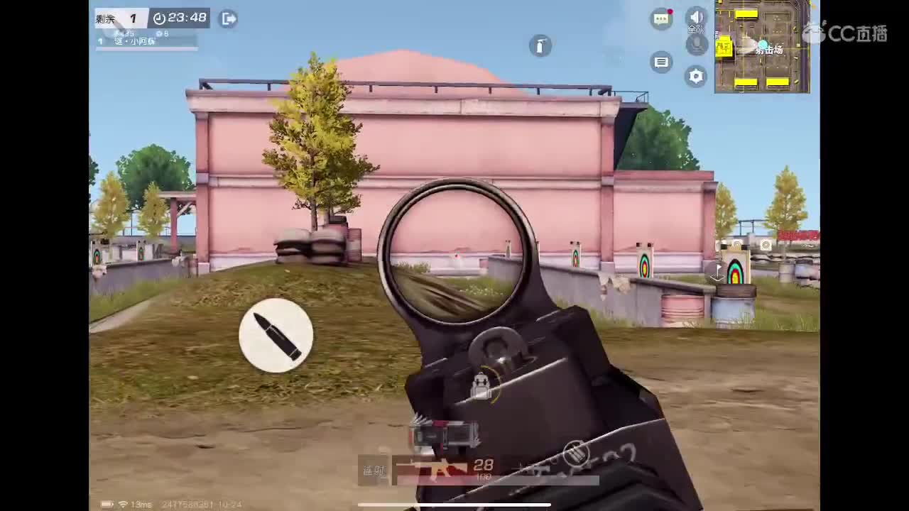 你是唯一 第2段