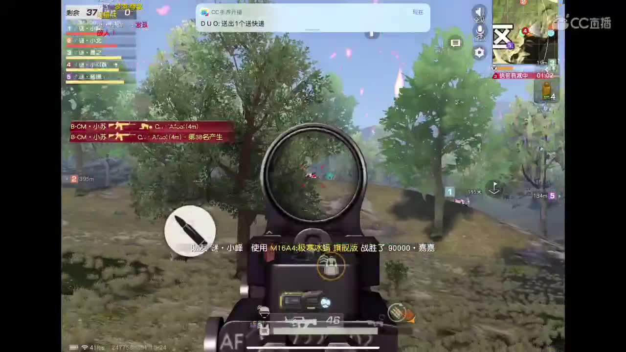 你是唯一 第3段