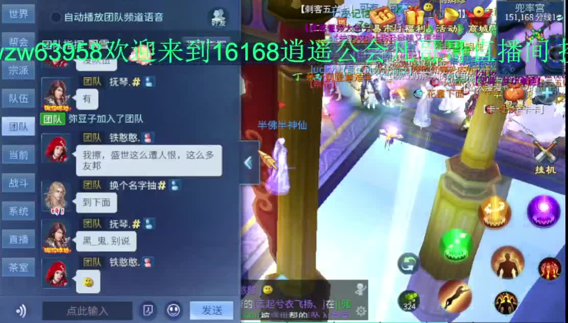 死生之颠接托管~夺魂！ 第1段