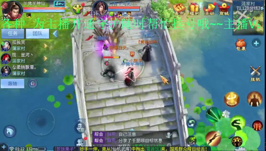 死生之颠接托管~夺魂！ 第2段