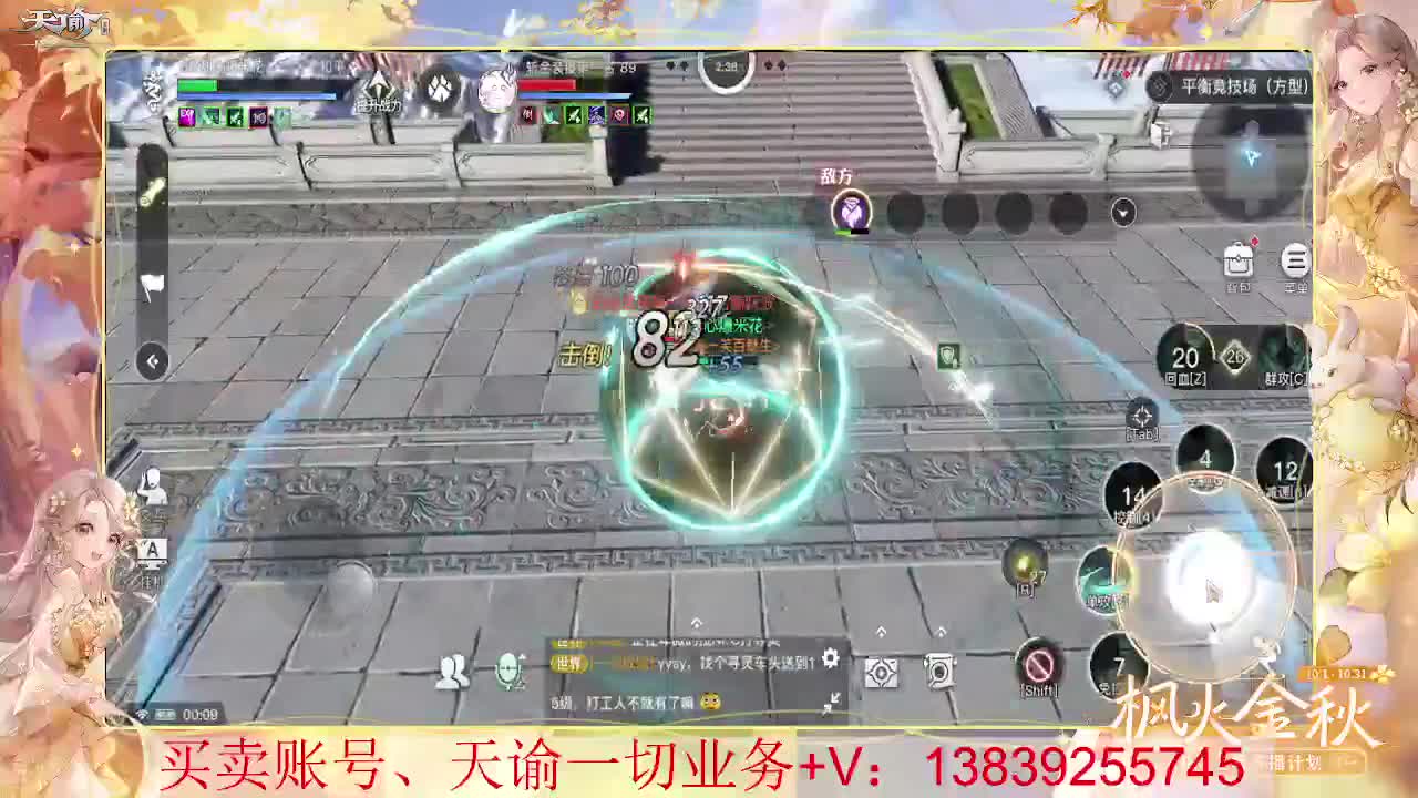 滴滴 游园会警告 接精养号 接全职业神耀王者 神耀百星，接天谕一切业务 第2段