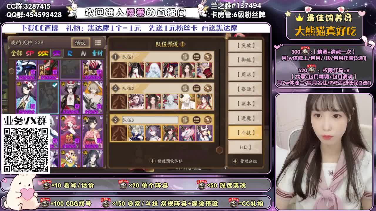精调做号/深度清魂/托管
