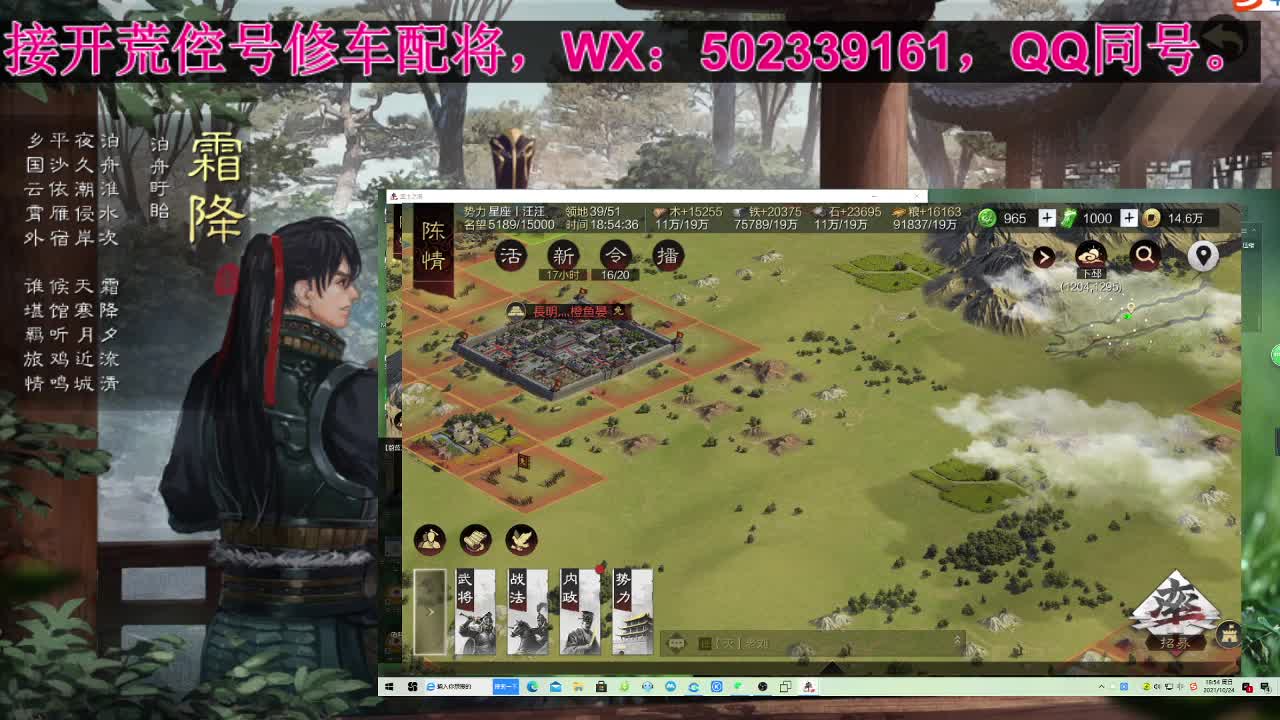 邀请赛打酱油，接开荒修车配将。 第1段