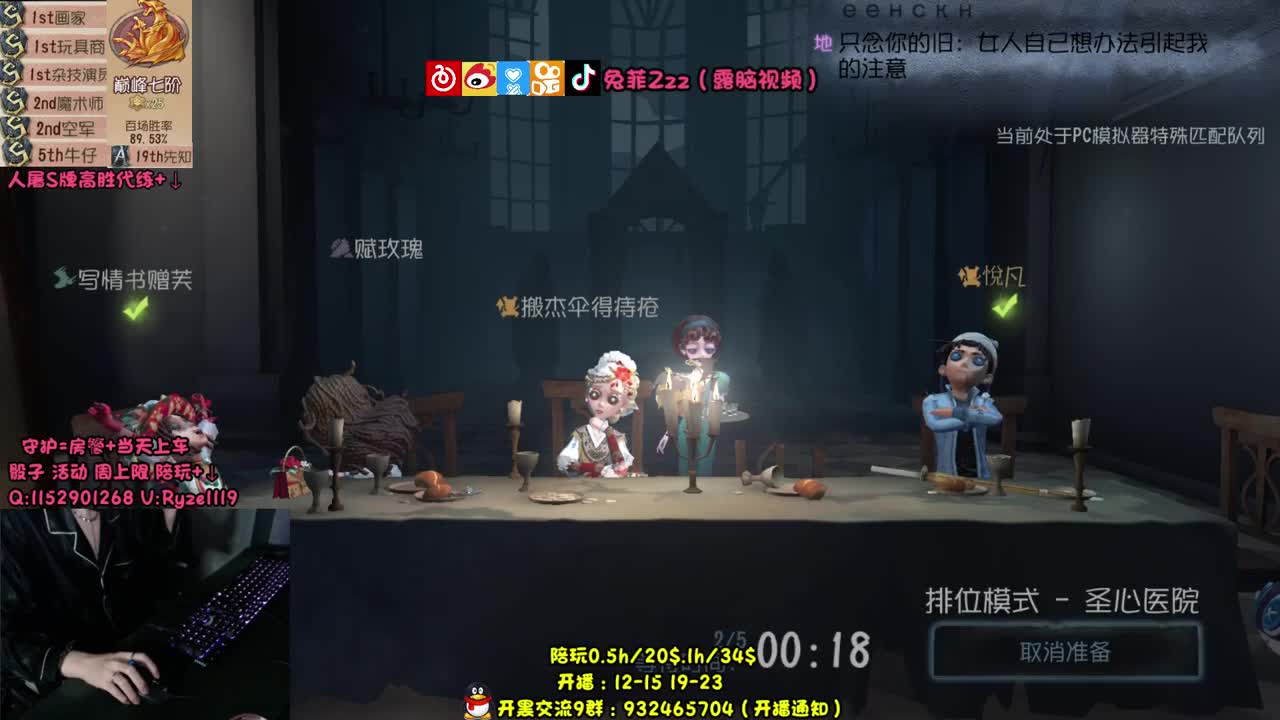 手控福利~溜鬼教练 第1段