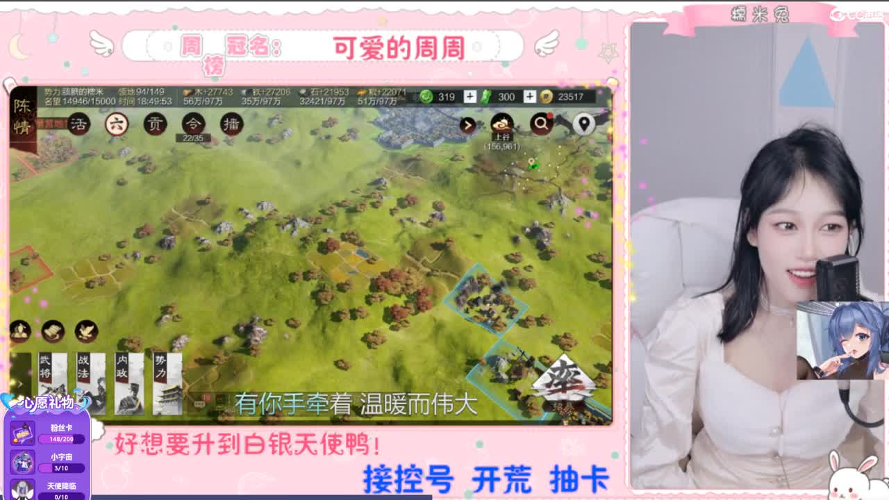 要不要考虑喜欢我 第1段