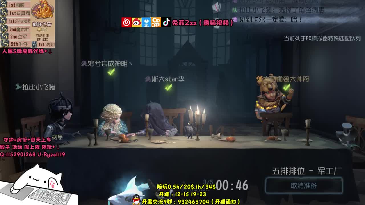 手控福利~溜鬼教练 第2段
