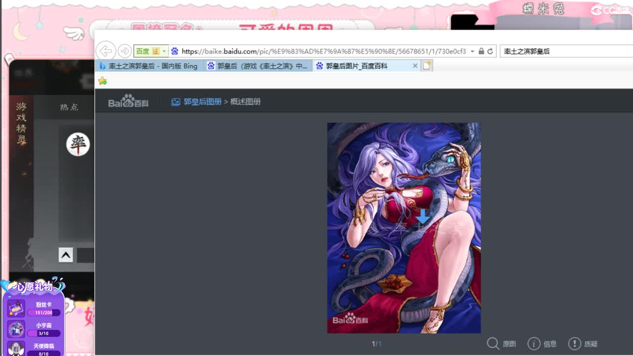 要不要考虑喜欢我 第3段