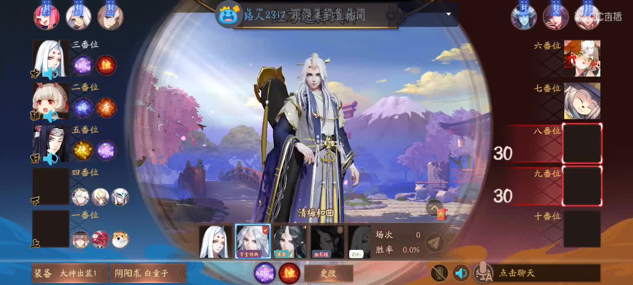 走过路过不要错过 第2段
