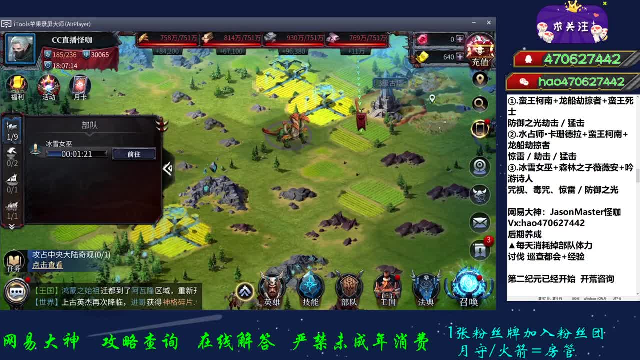 全能MC专心种田 第1段