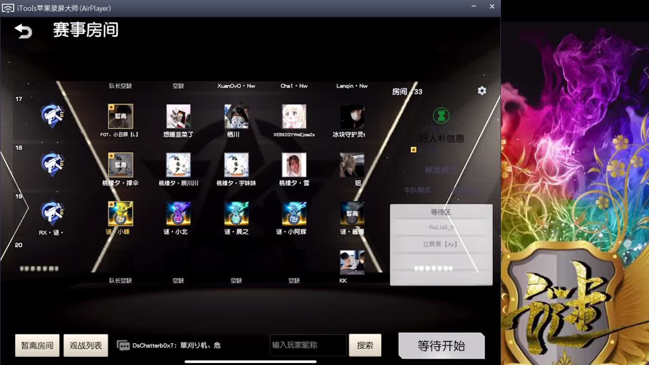 美好的一天 第3段