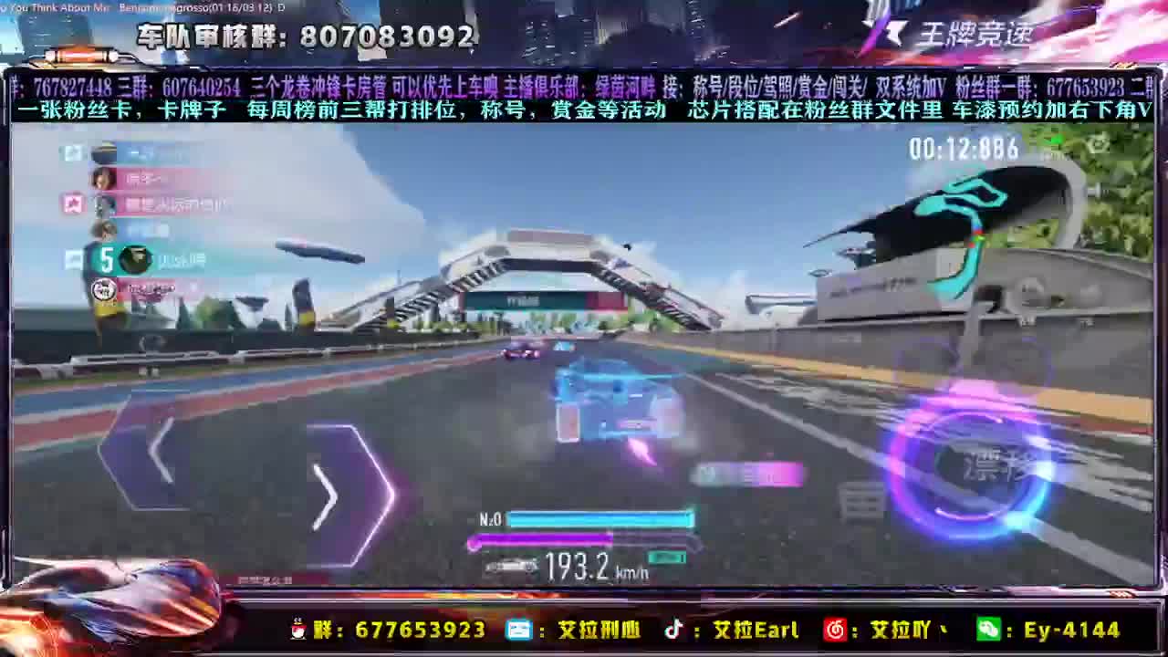 【艾拉】：赏金/车漆来咯，提前预约！！ 第1段