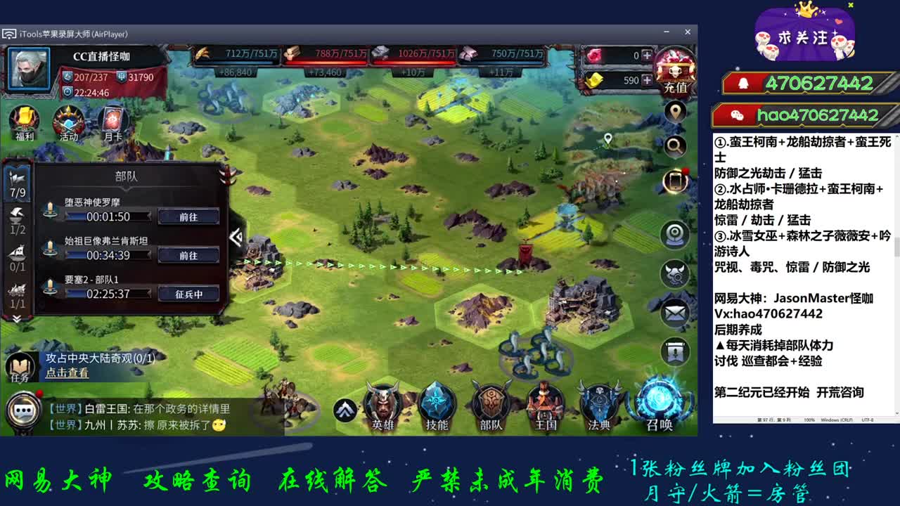 全能MC专心种田 第2段