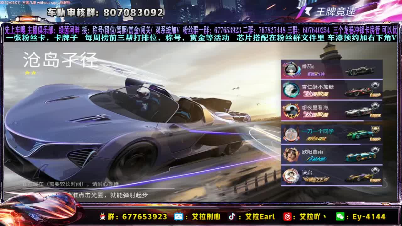 【艾拉】：赏金/车漆来咯，提前预约！！ 第2段