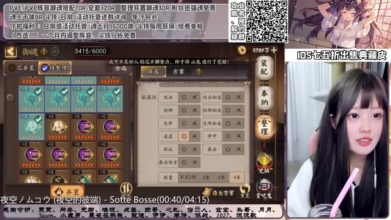 水友唱歌time 接各项业务