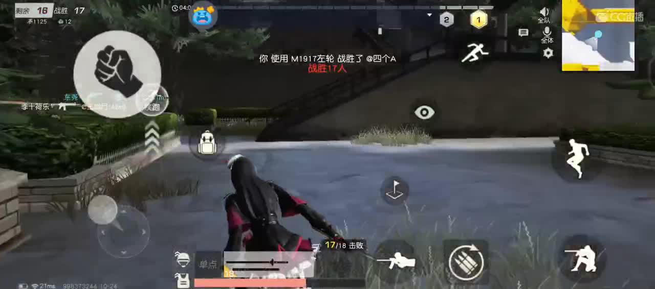 有你在心安 第1段