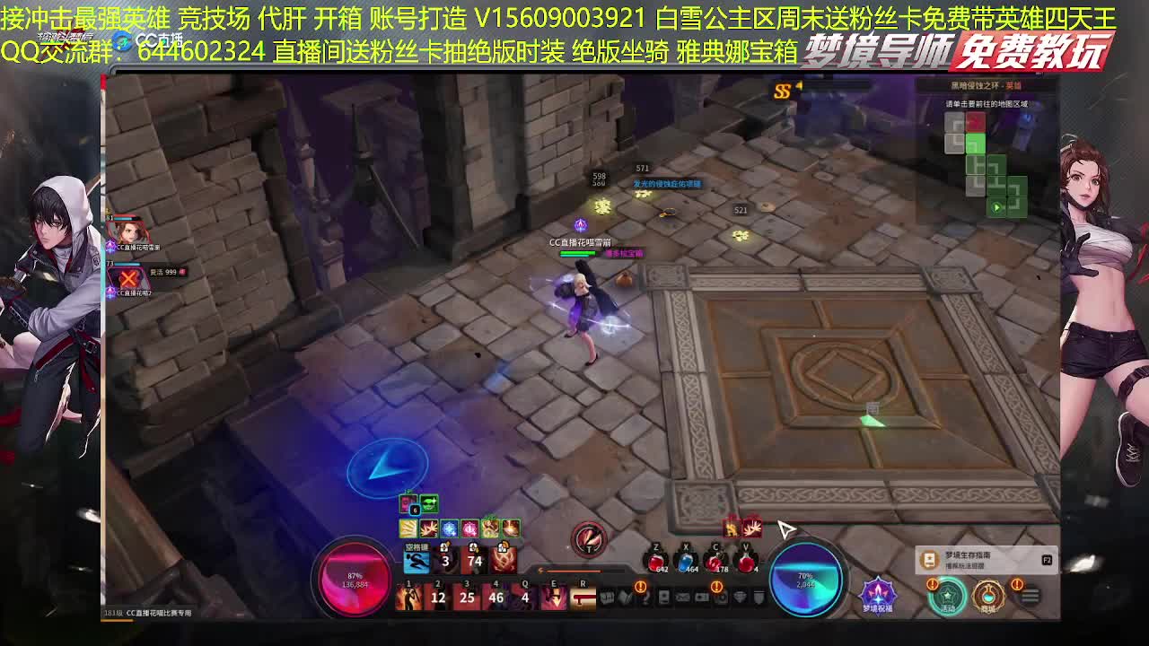 接高端代肝 第1段