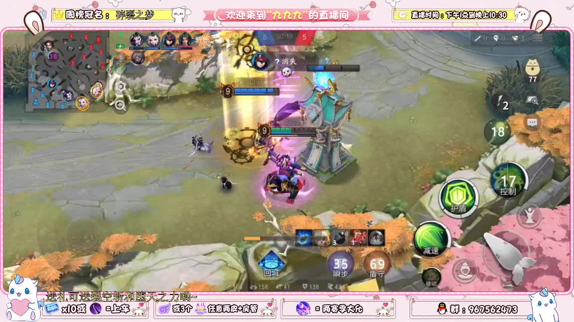 打打京级呀 第2段