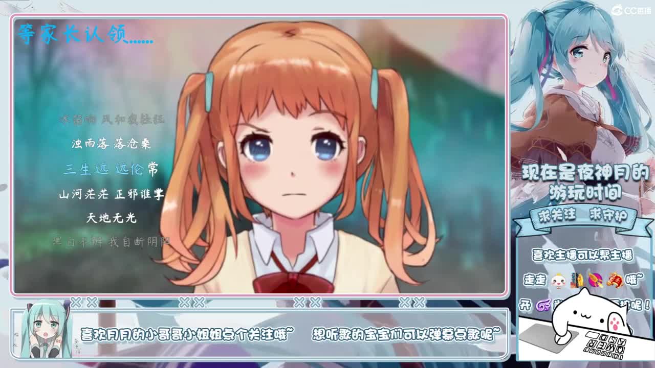 冒泡泡啦 第1段