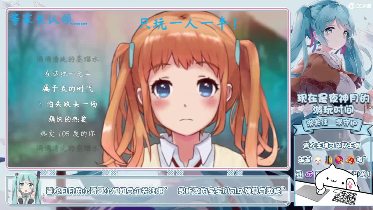 冒泡泡啦 第2段