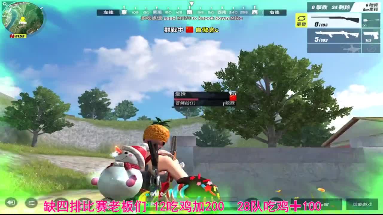 铁铁要赞助场比赛吗 第1段