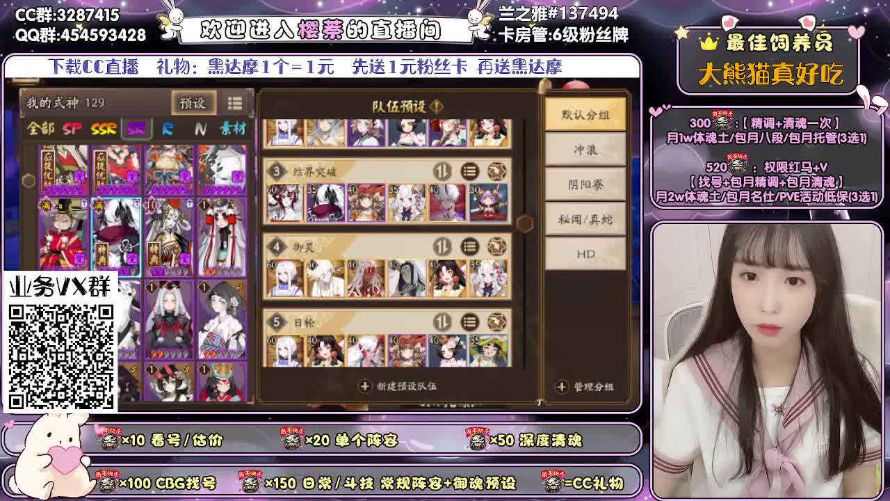 妹妹的逃命之旅~ 第1段