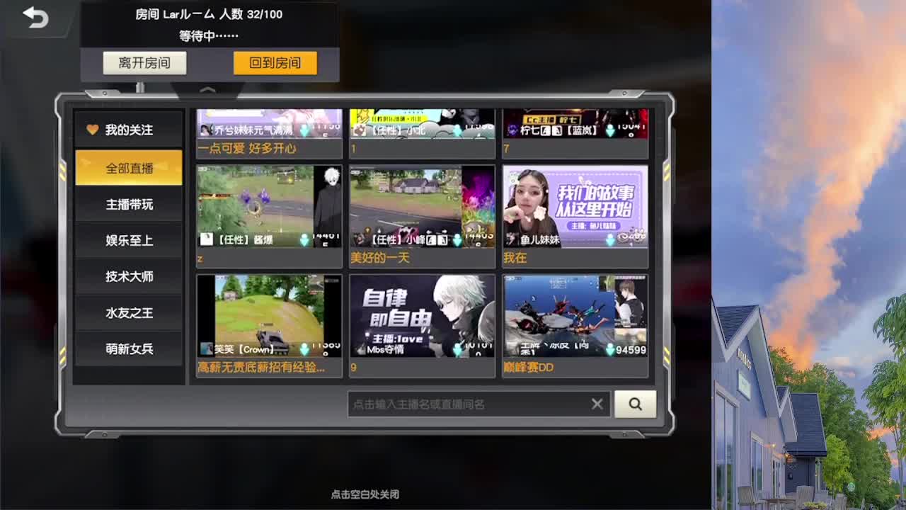 7 第2段