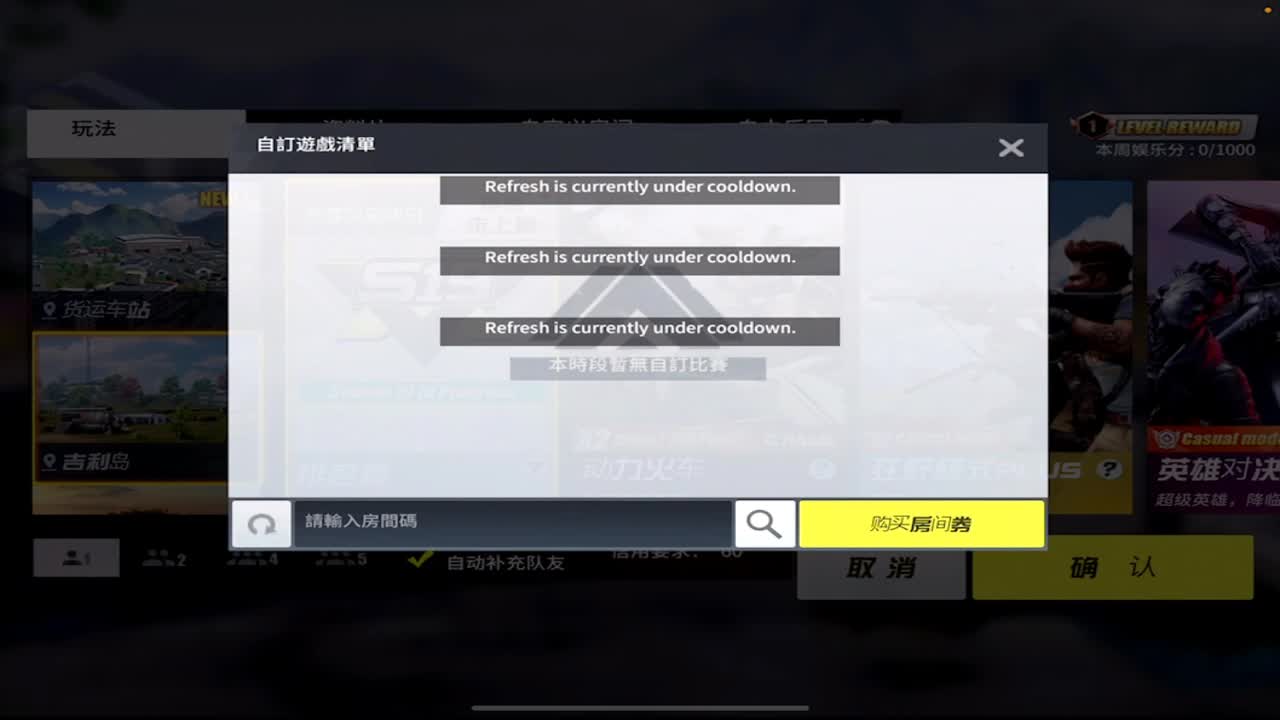 铁铁要赞助场比赛吗 第3段