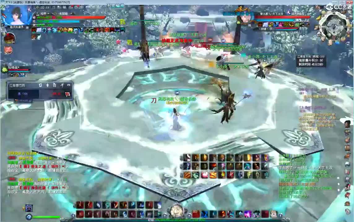 午夜骚云麓 第1段