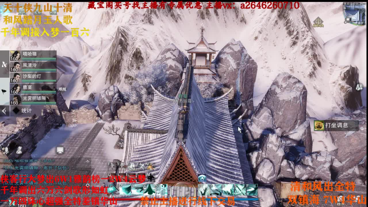 接各种 第1段