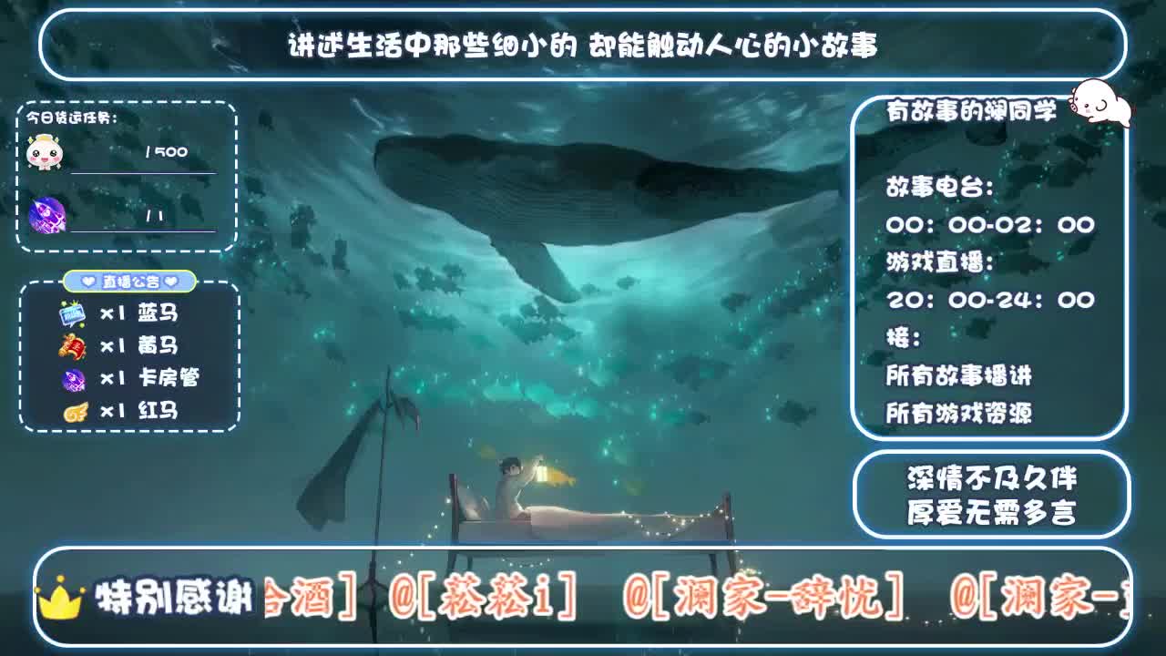 接托管，代肝 第2段