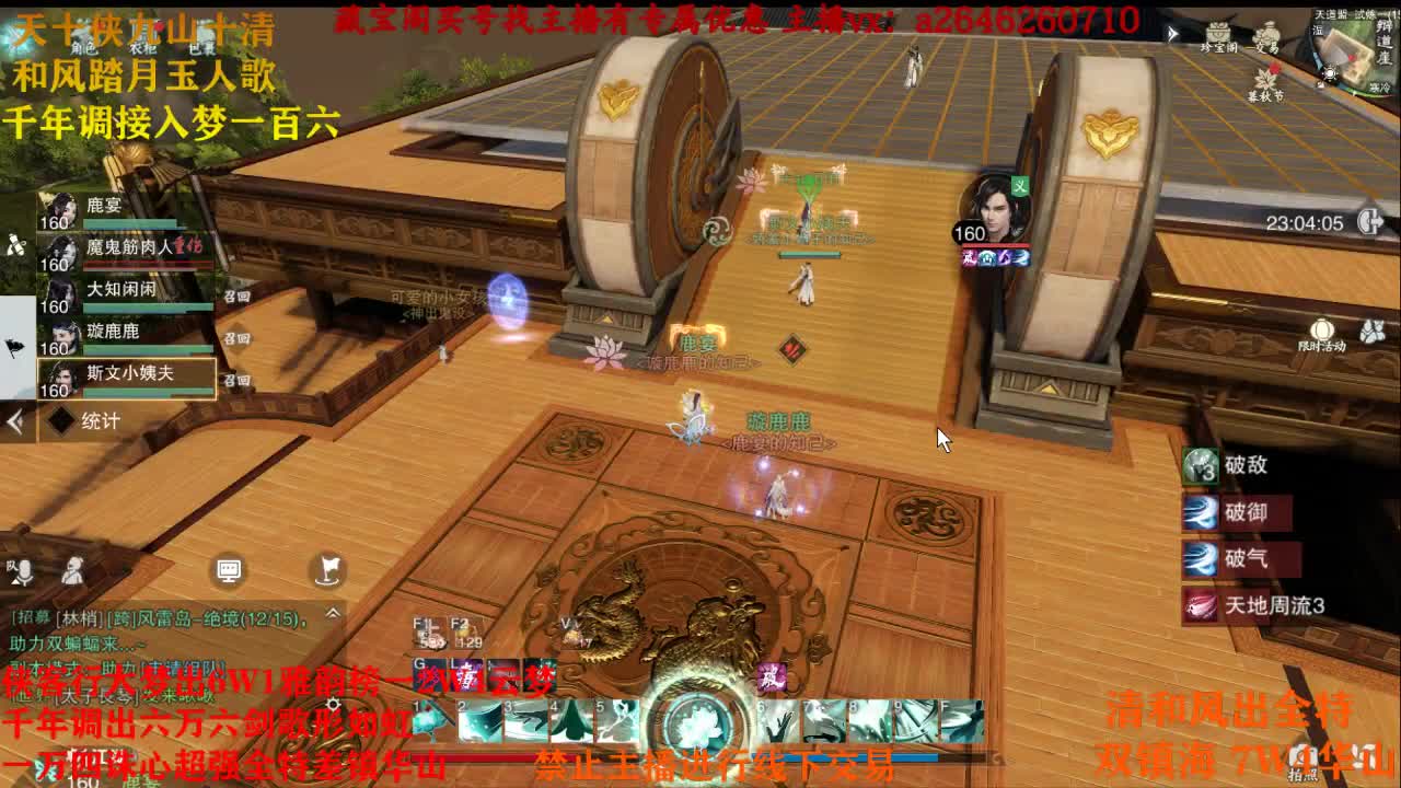 接各种 第3段