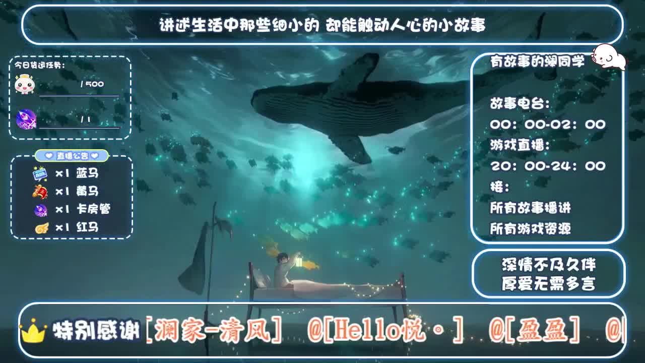 接托管，代肝 第1段