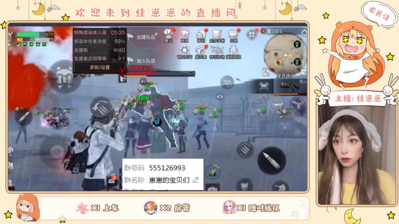 副本啦 第2段