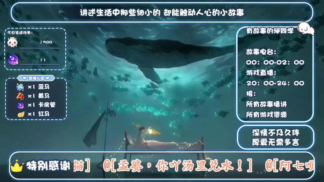 接托管，代肝 第2段