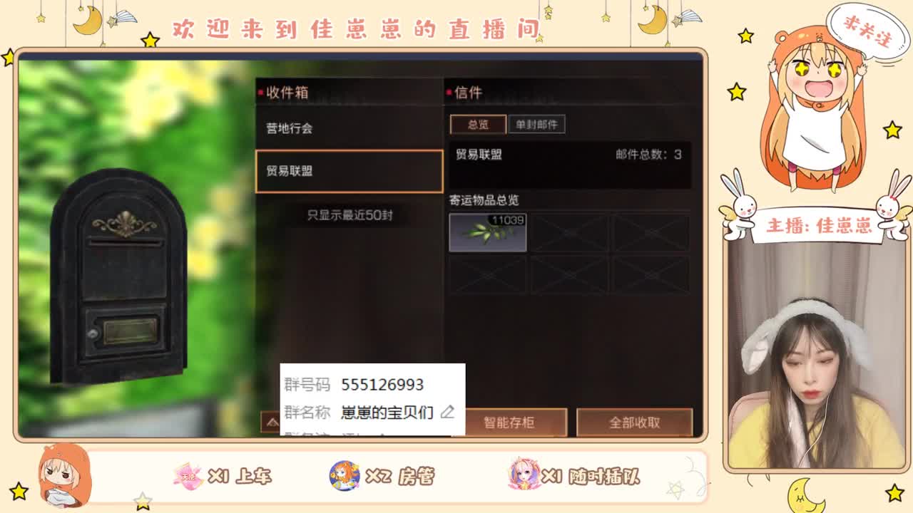 副本啦 第3段