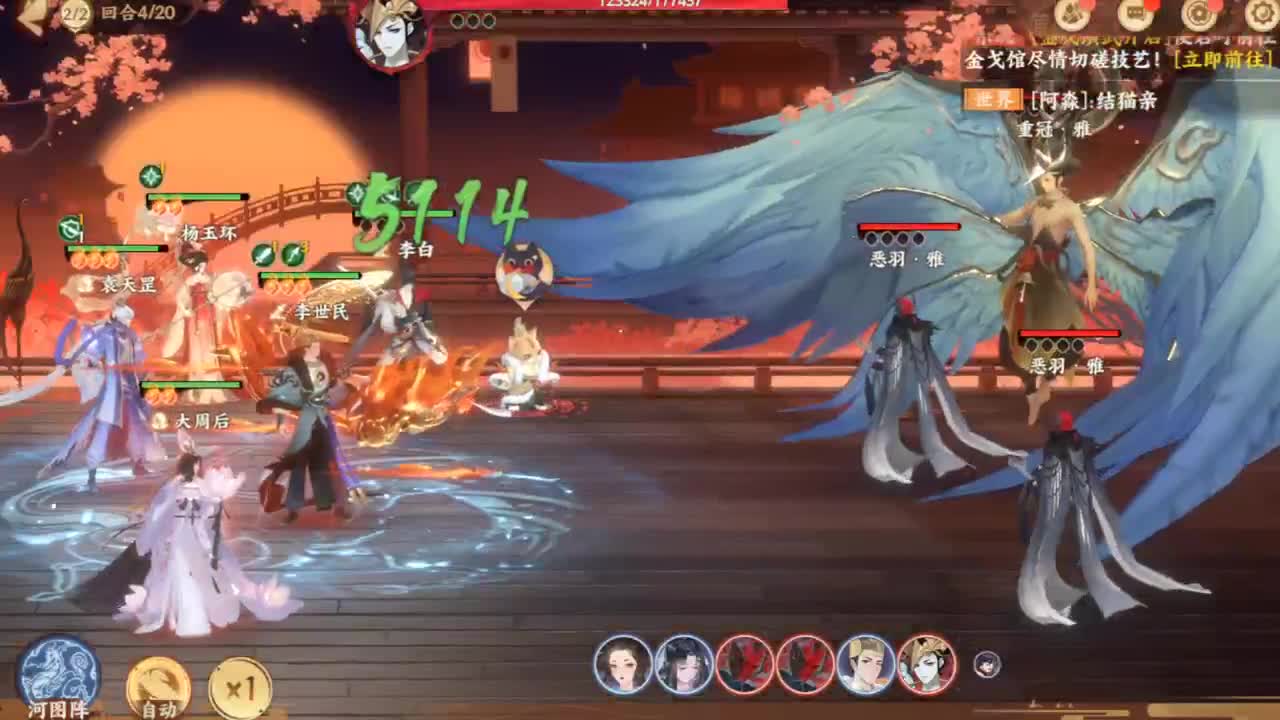 快乐吗？ 第2段