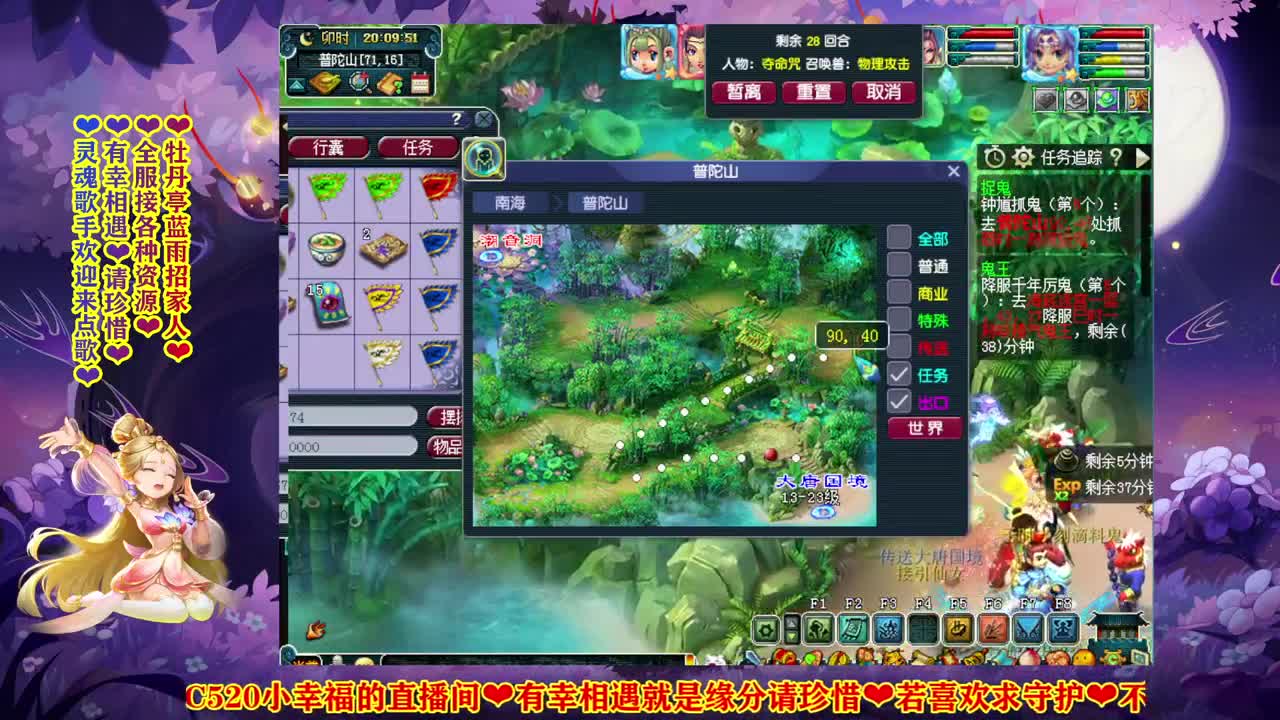 牡丹亭平民175❤接资源 第1段