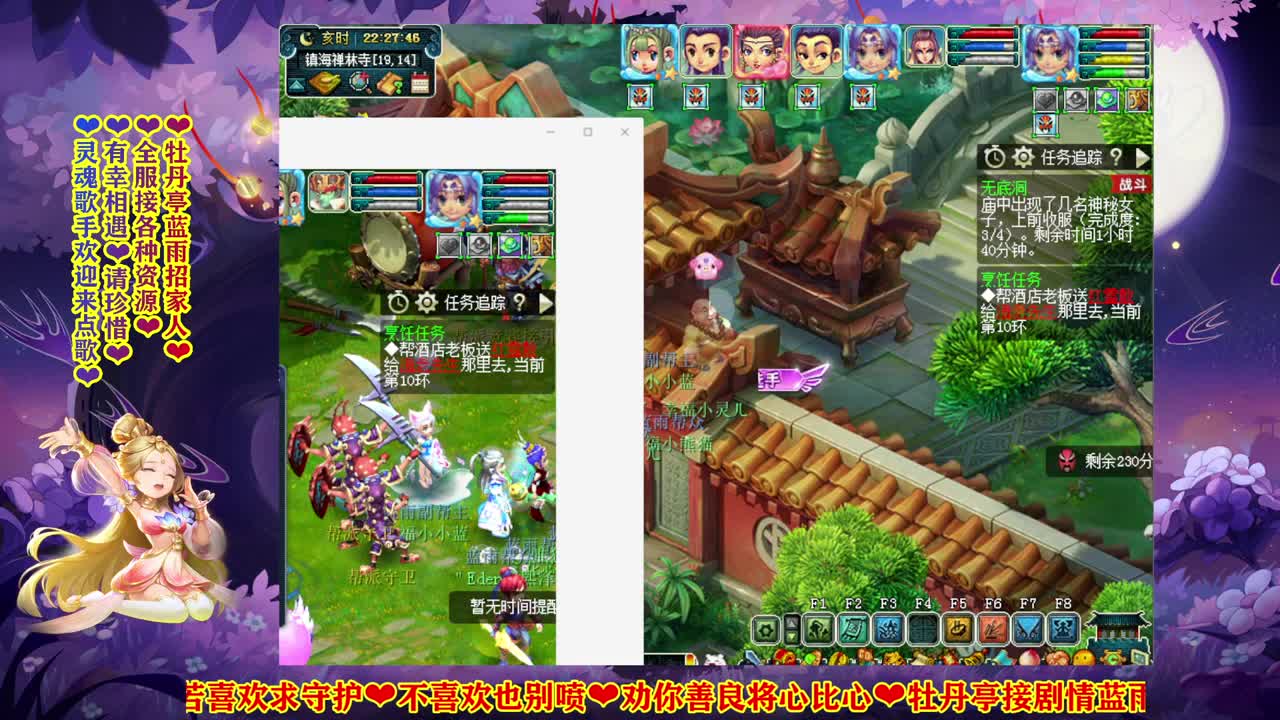 牡丹亭平民175❤接资源 第2段